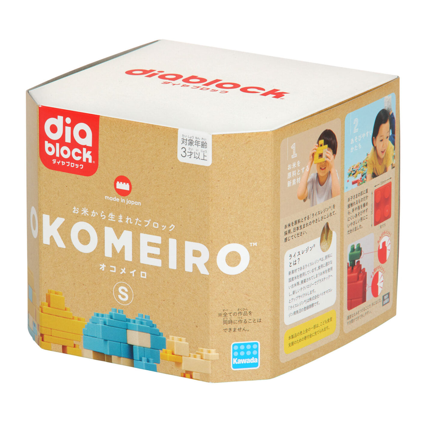 日本製Diablock OKOMEIRO(オコメイロ) 方塊積木 (S)