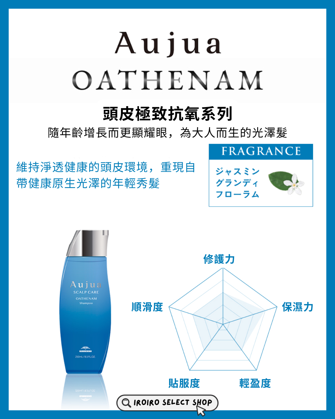 【Aujua】Scalp Care Series丨OATHENAM Forming Mask Carbonated Foam Hair Mask丨Ultimate Scalp Antioxidant Solution (Removes dullness and yellowing from the scalp, specializes in dry and frizzy hair caused by oxidation, restores healthy and beautiful hair)