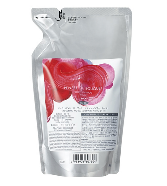 POLA Pensée de Bouquet Body Shampoo Rouge 玫瑰香氛沐浴露