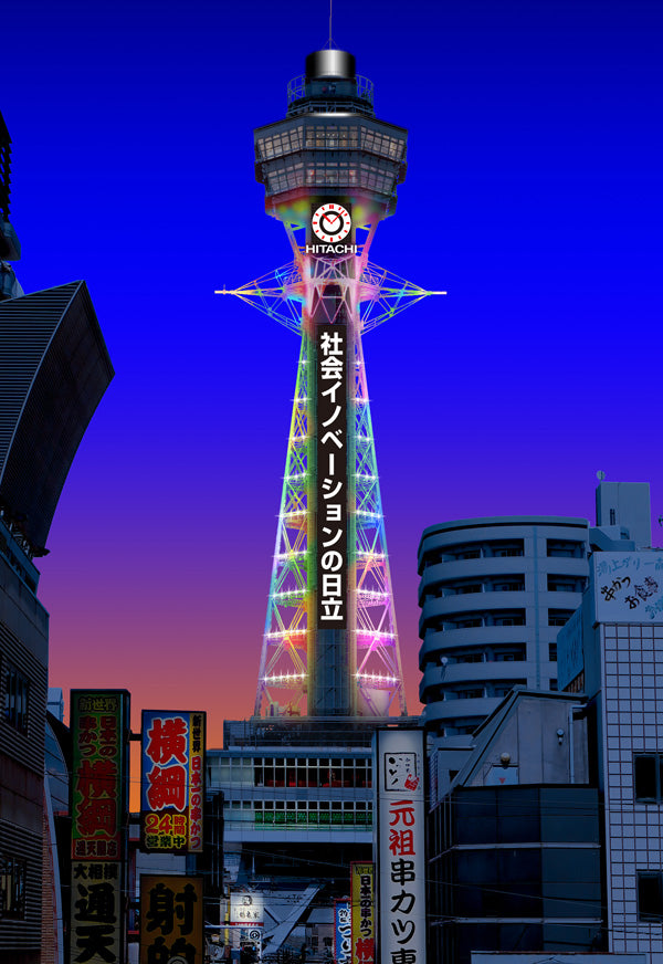【ゆきお Yukio】日本地方系列丨大阪通天閣
