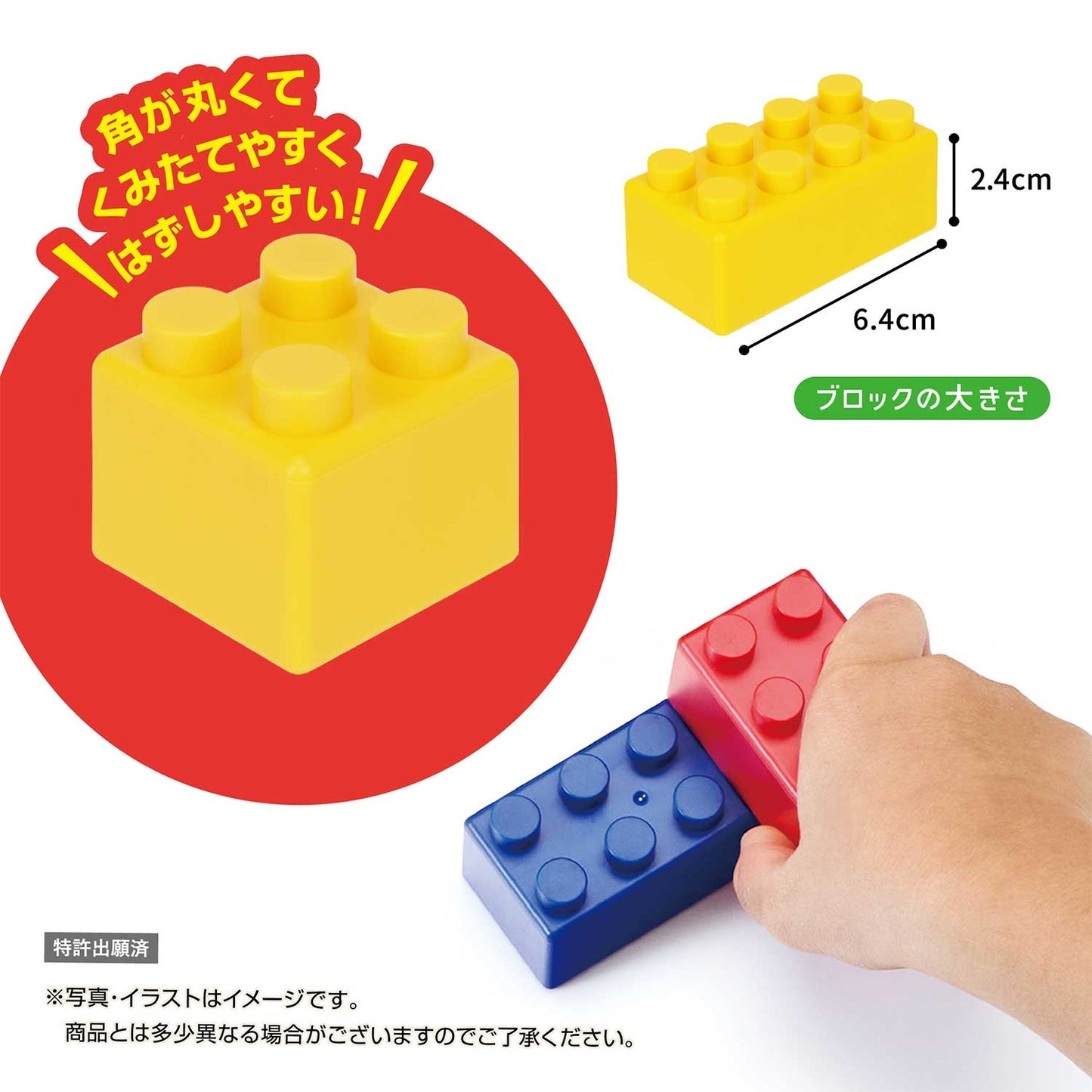 日本製Diablock 方塊積木丨Pokemon版
