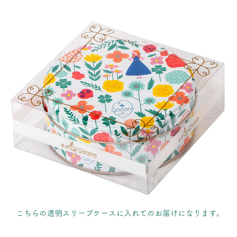 【Agemochi Cocoro】 日本罐裝燒米菓 (白色花花)