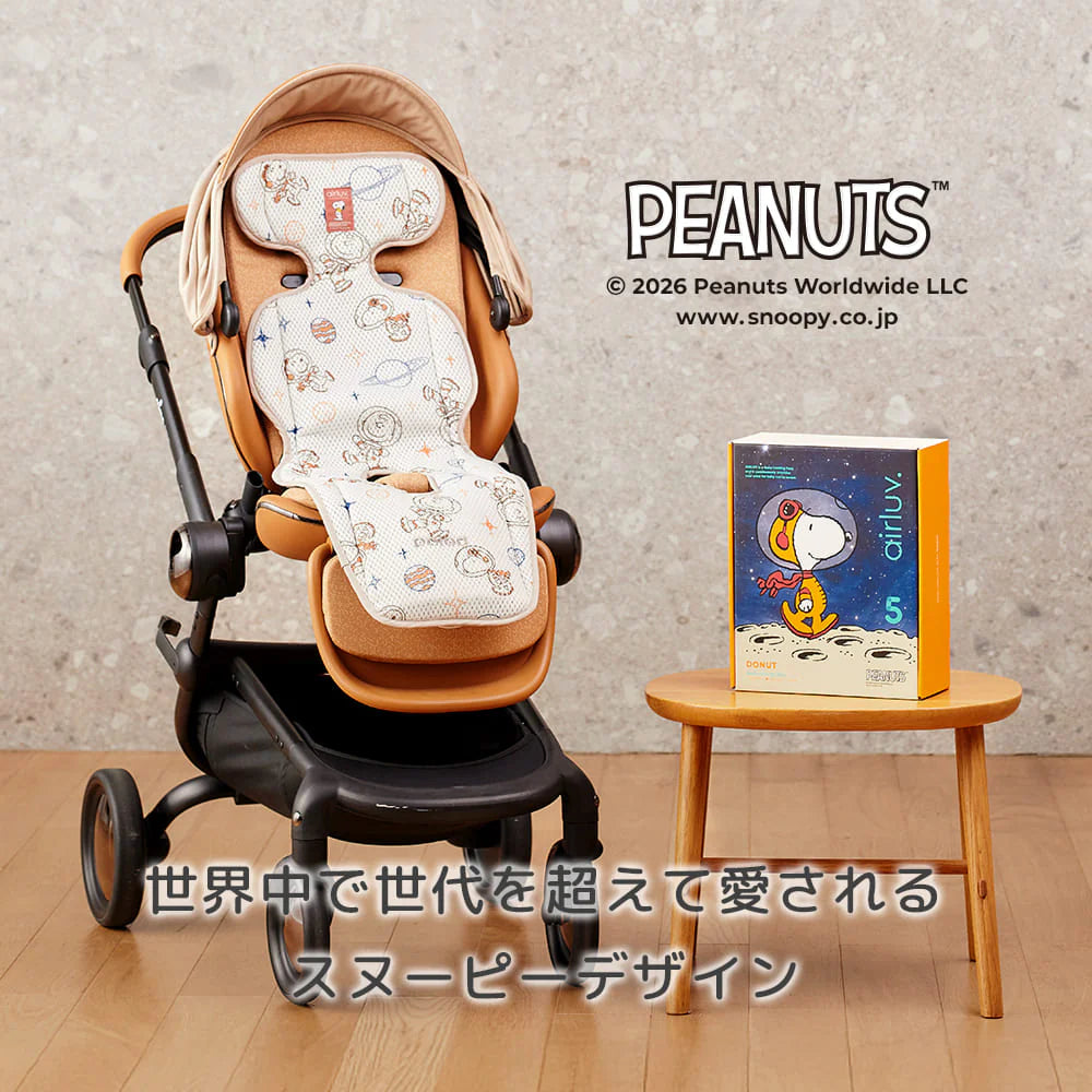 【Poled】Airluv 5 Donut|Cooling Stroller Liner with Fan|Entry-level