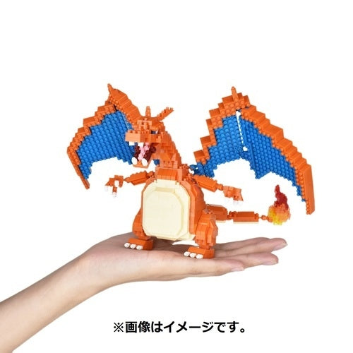 【Nanoblock】噴火龍 DX NBPM_080