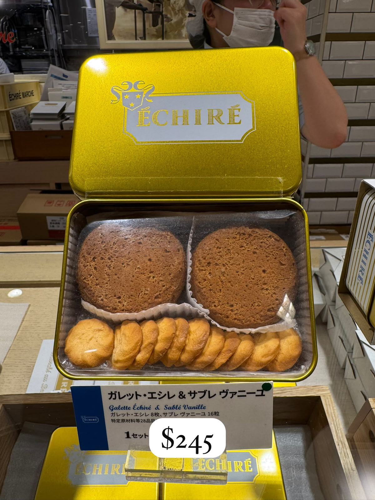 ÉCHIRÉ 金盒餅乾