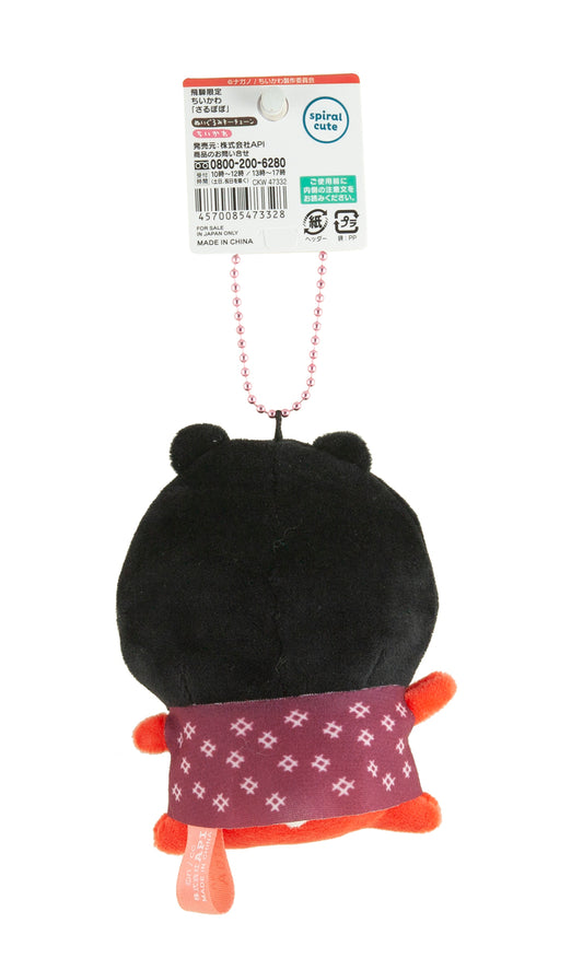 【Chiikawa】飛驒限定丨小可愛 鎖匙扣