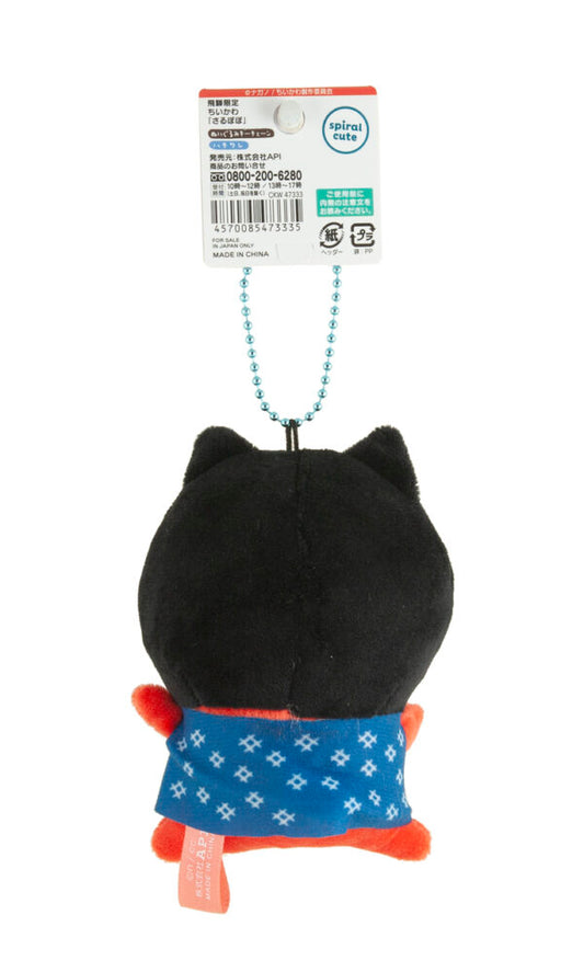 【Chiikawa】飛驒限定丨小八 鎖匙扣