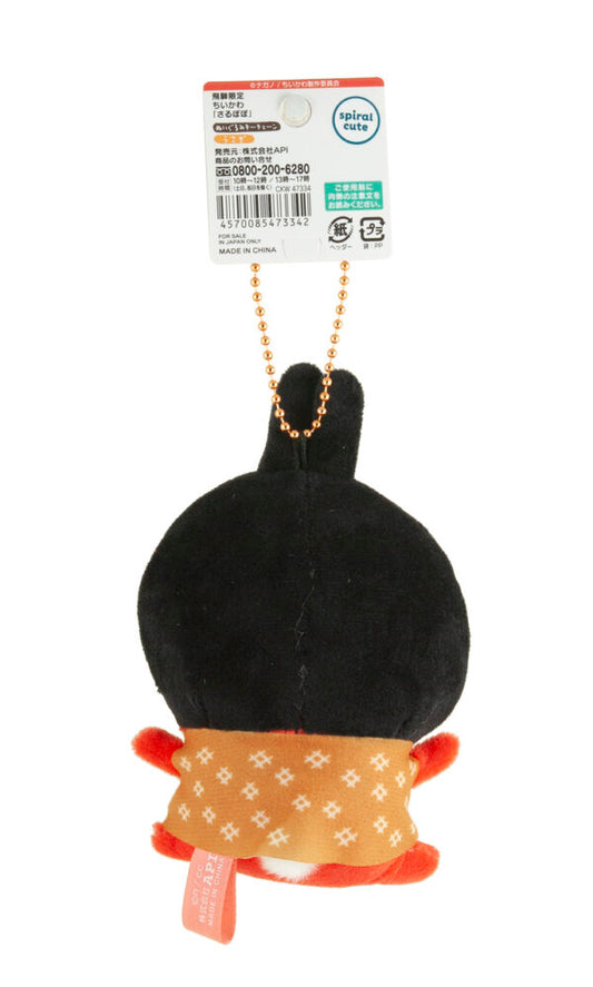 【Chiikawa】飛驒限定丨兔哥 鎖匙扣