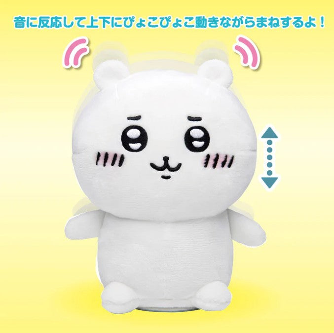 Chiikawa Interactive Plush Toy