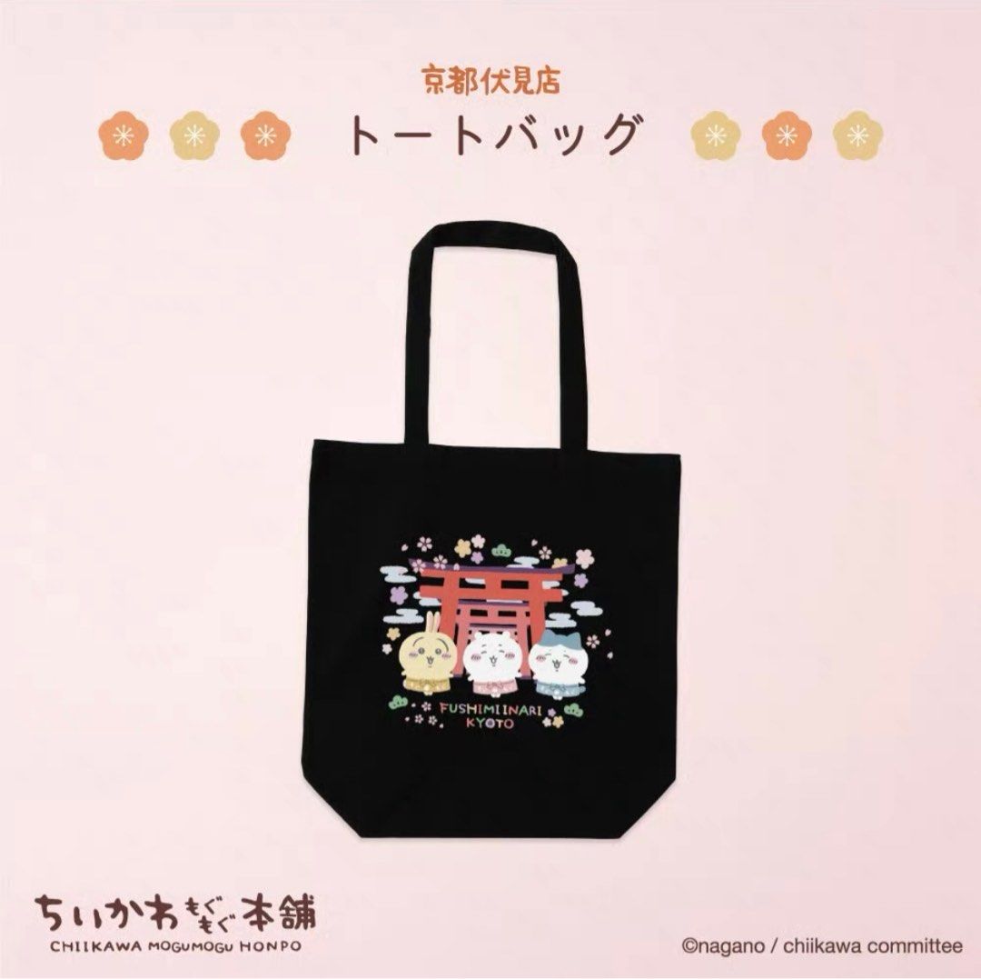 Chiikawa Fushimi Store Limited Torii Tote Bag