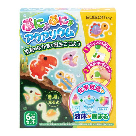 Edison Mama STEAM玩具 Squishy Aquarium - 夜光恐龍款(S)