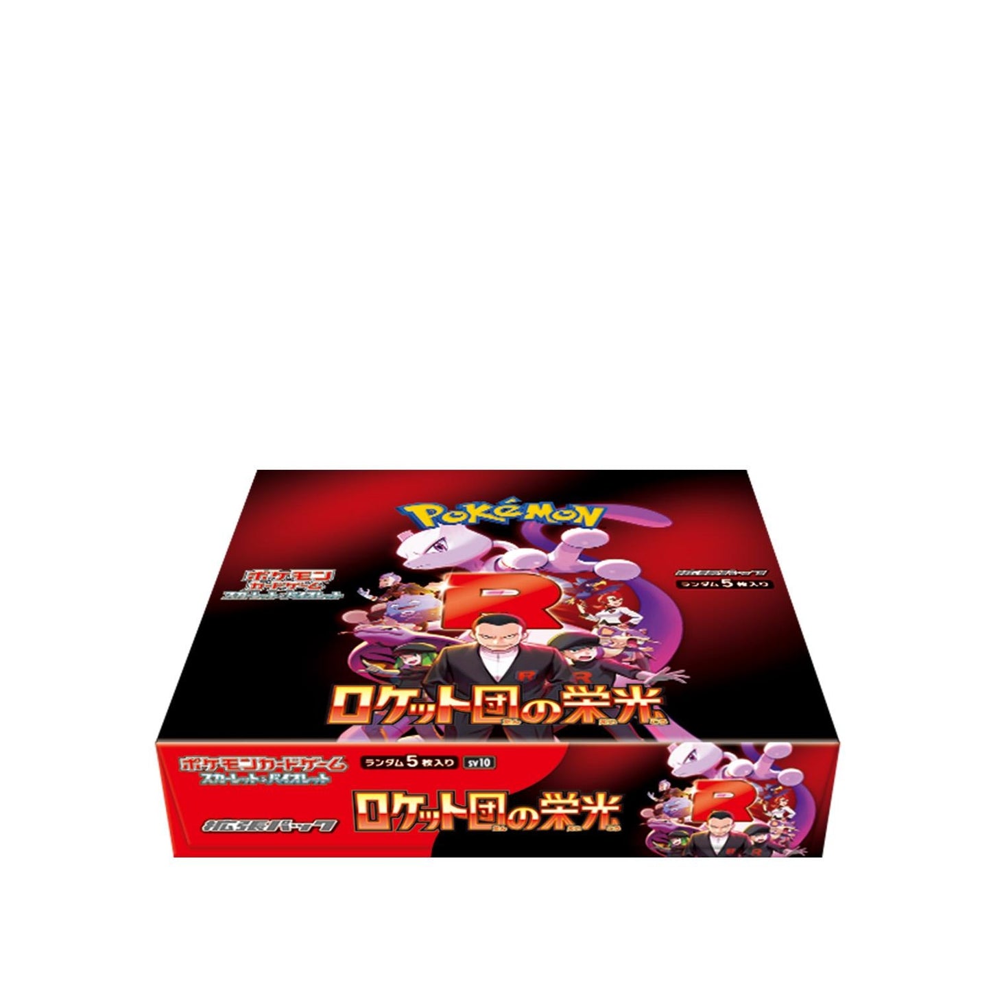 日版 PTCG 火箭兵團 (SV10)