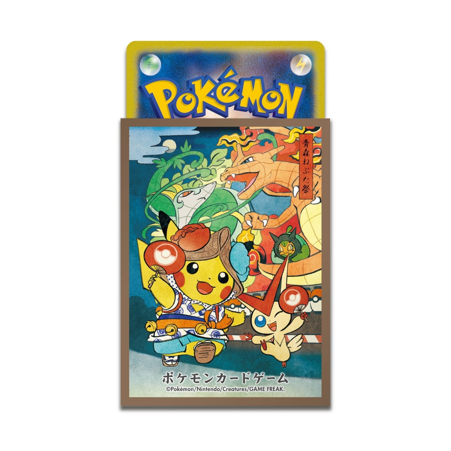 Pokemon TCG 青森睡魔祭比卡超 卡套
