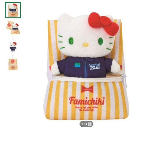 【Sanrio】Family Mart 炸雞造型 吊飾丨限量版