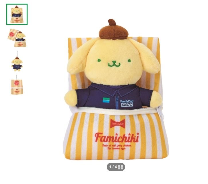 【Sanrio】Family Mart 炸雞造型 吊飾丨限量版