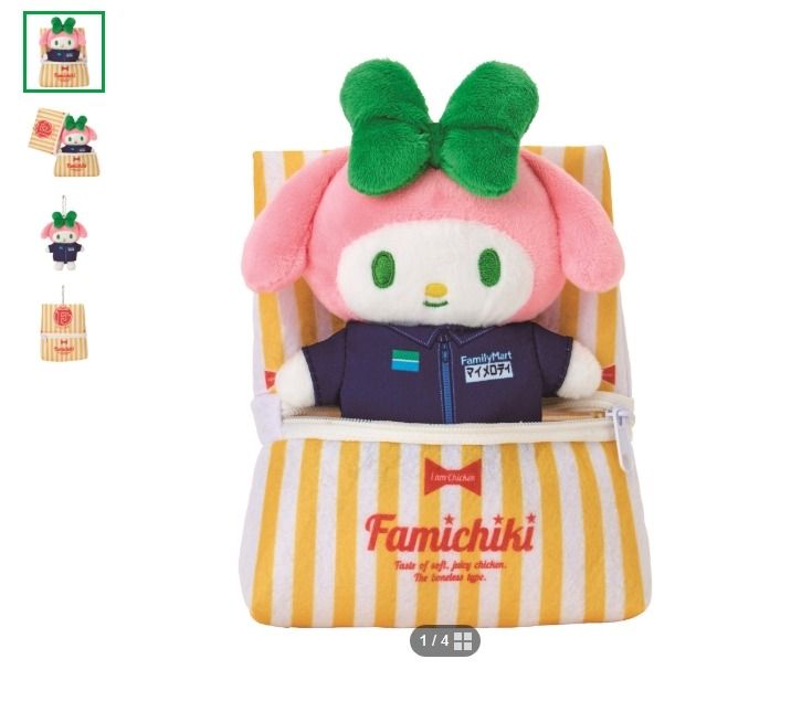 【Sanrio】Family Mart 炸雞造型 吊飾丨限量版