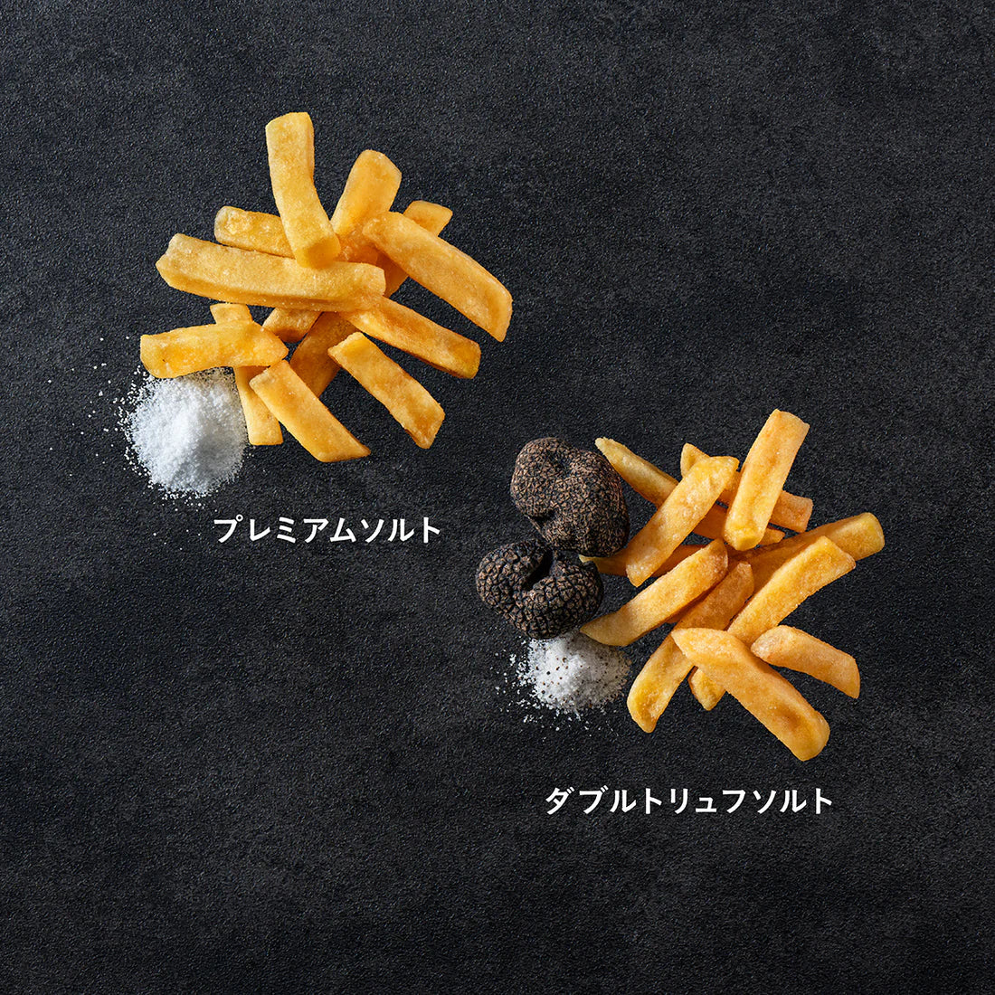 【AND THE FRIET】薯條禮盒|MINI 5入裝