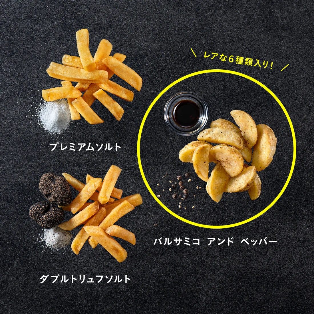 【AND THE FRIET】薯條禮盒|MINI 12入裝
