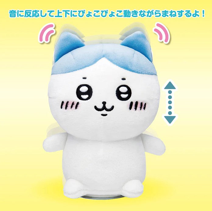 Chiikawa Interactive Plush Toy (Xiao Ba)