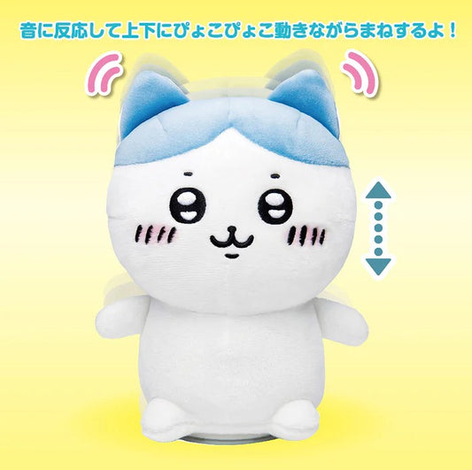 Chiikawa 互動毛公仔 (小八)