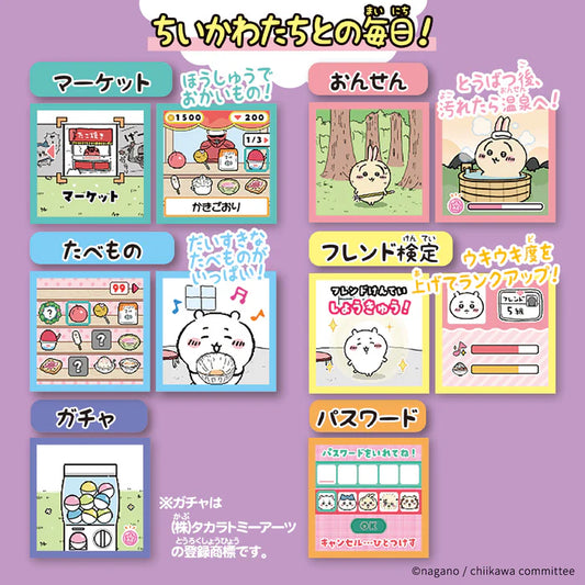 Chiikawa 電子玩具相機(紫色)