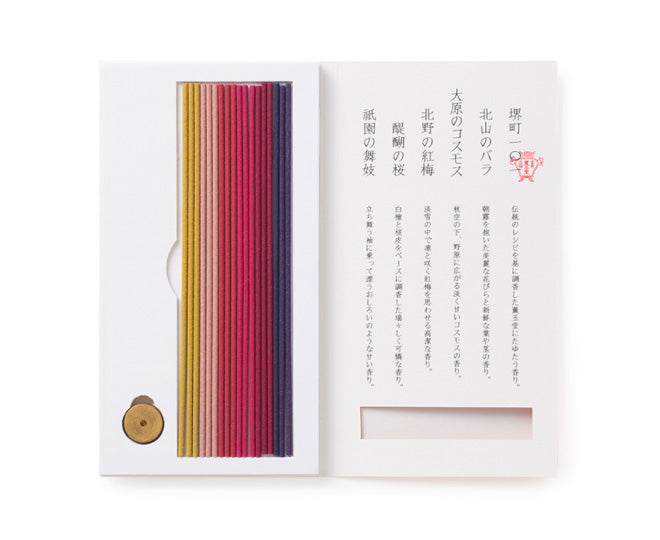 薰玉堂試香系列多款香型合照,方便入門者體驗多重香氣選擇