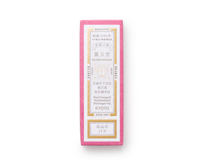 北山的薔薇線香插於香立上,呈現溫柔女性香氛日常