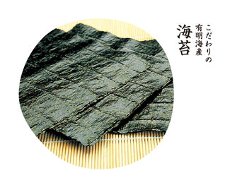 【風雅巻き】 海苔豆菓子禮盒|18本入(4種口味)