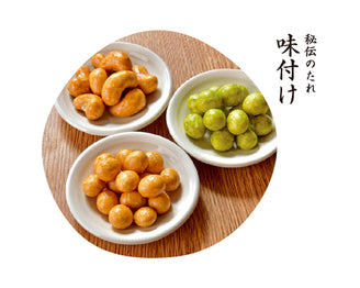 【風雅巻き】 海苔豆菓子禮盒|18本入(4種口味)