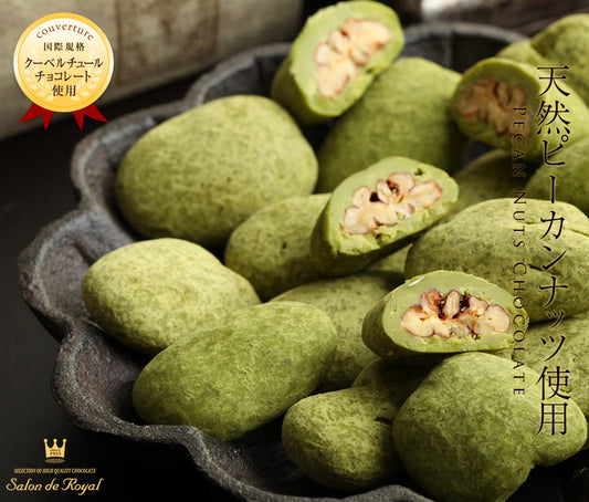 【Salon de Royal 】抹茶朱古力胡桃 丨10袋/盒