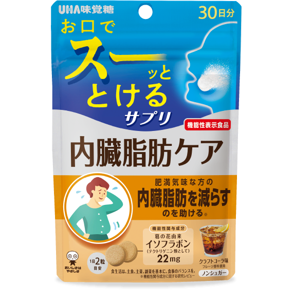 【UHA 味覺糖】瞬間吸收系列丨內臟脂肪管理・葛花異黃酮丨手工可樂味丨 30日份