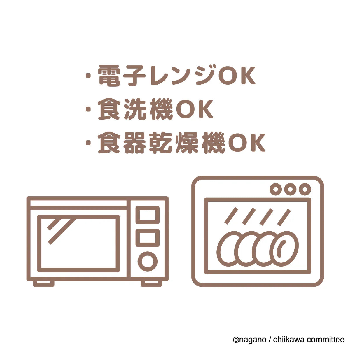 Chiikawa Chestnut Bun Mug