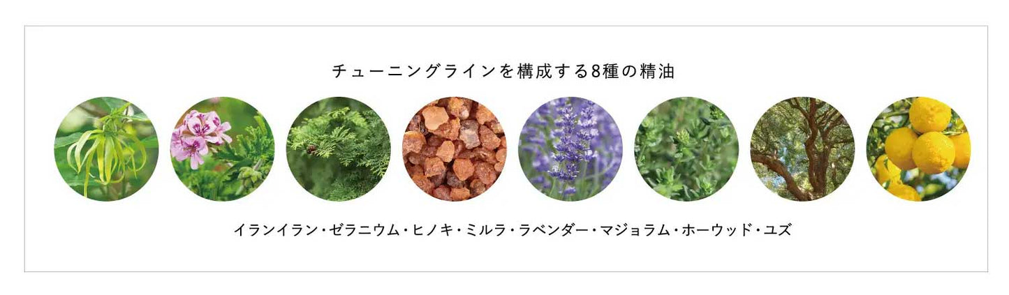 OSAJI Tuning Hydrating Lotion