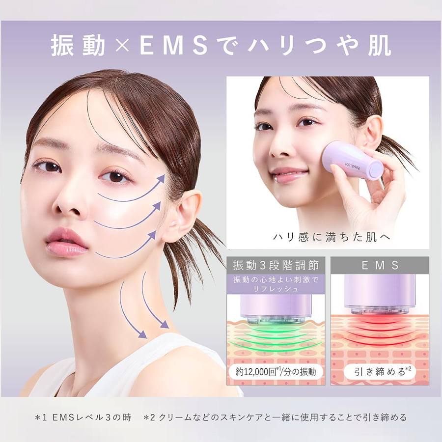 【Pureal Lab+】DERMA BOOST SHOT 彈潤導入美容儀