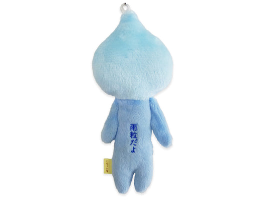 【ゆきお Yukio】水滴