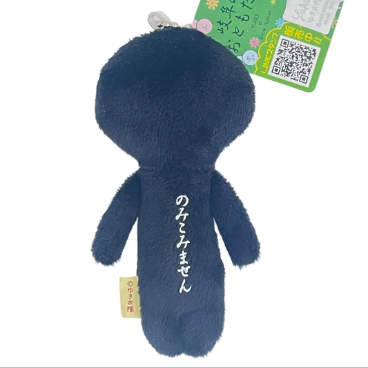 【ゆきおYukio】Japanese Regional Series丨Nagara River Yukio