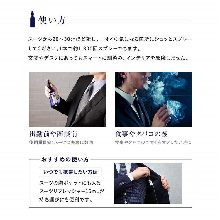 PROUDMEN. Suit Refresher (Grooming Citrus)