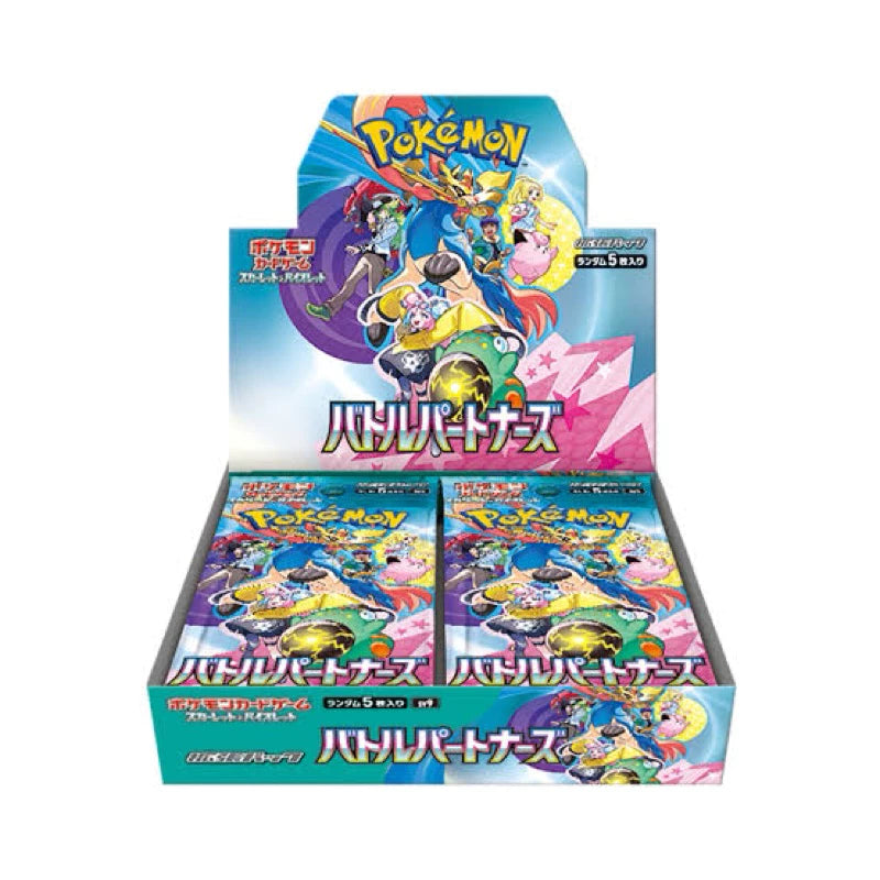Japanese version of PTCG Battle Partner (SV9F)