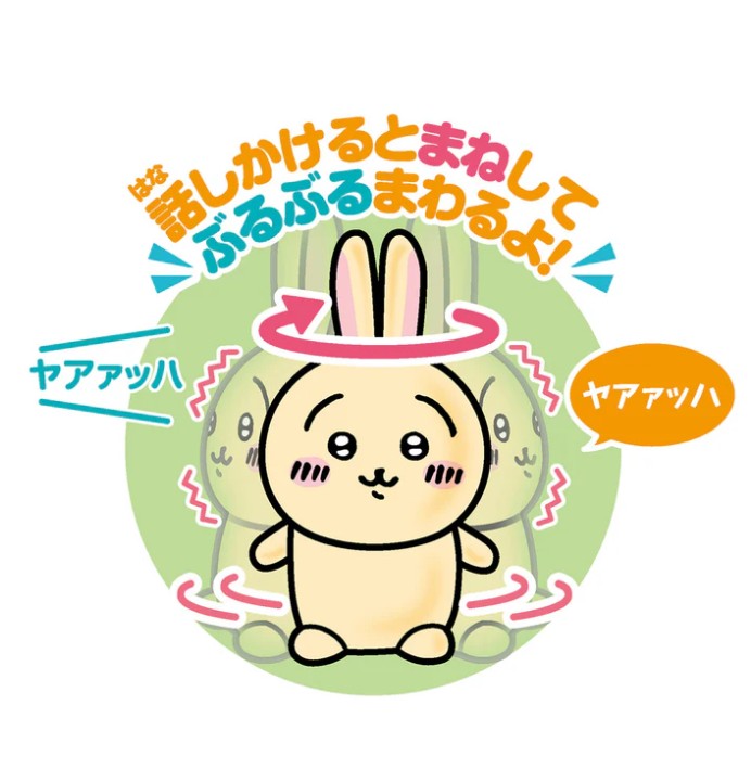 Chiikawa Interactive Plush Toy (Rabbit Guy)