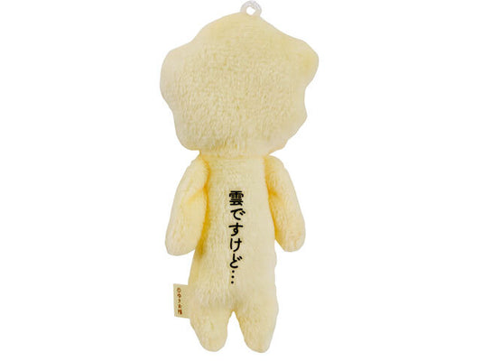 【ゆきお Yukio】雲