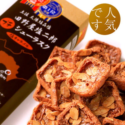 [Guixintang] 9 Types of Seared Shrimp and Rice Cracker Gift Box | Limited Quantity