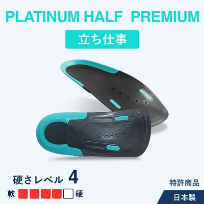 【Ashimaru】半墊功能鞋墊丨等級4「癒」