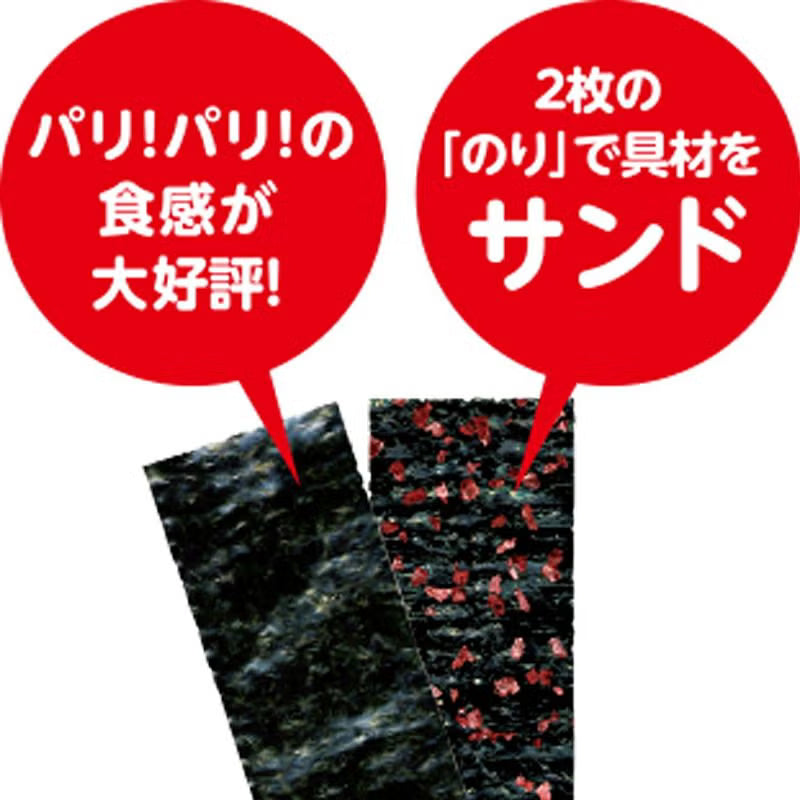 【山本海苔店】おつまみ海苔丨5個入套裝