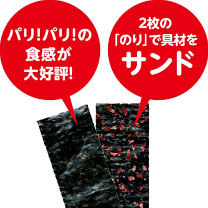【山本海苔店】おつまみ海苔丨5個入套裝