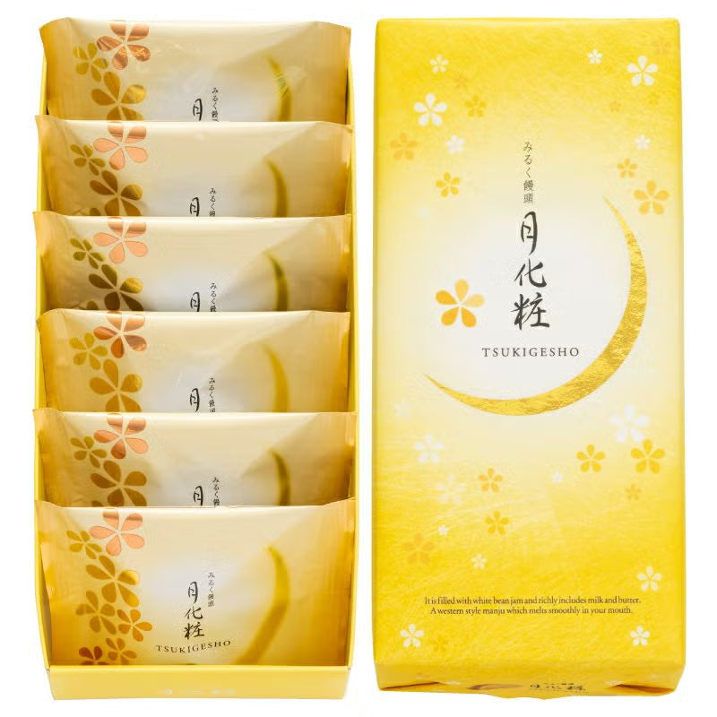 月化粧奶香和菓子切開圖，展示內里內料質地