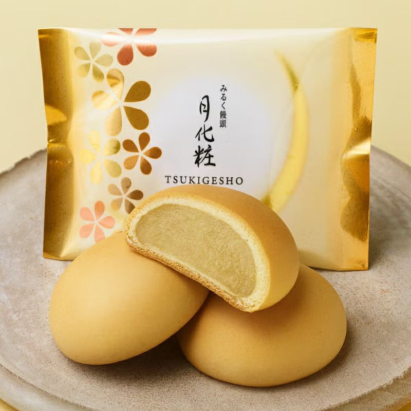 月化粧 10個入送禮盒包裝，黃色禮盒包裝