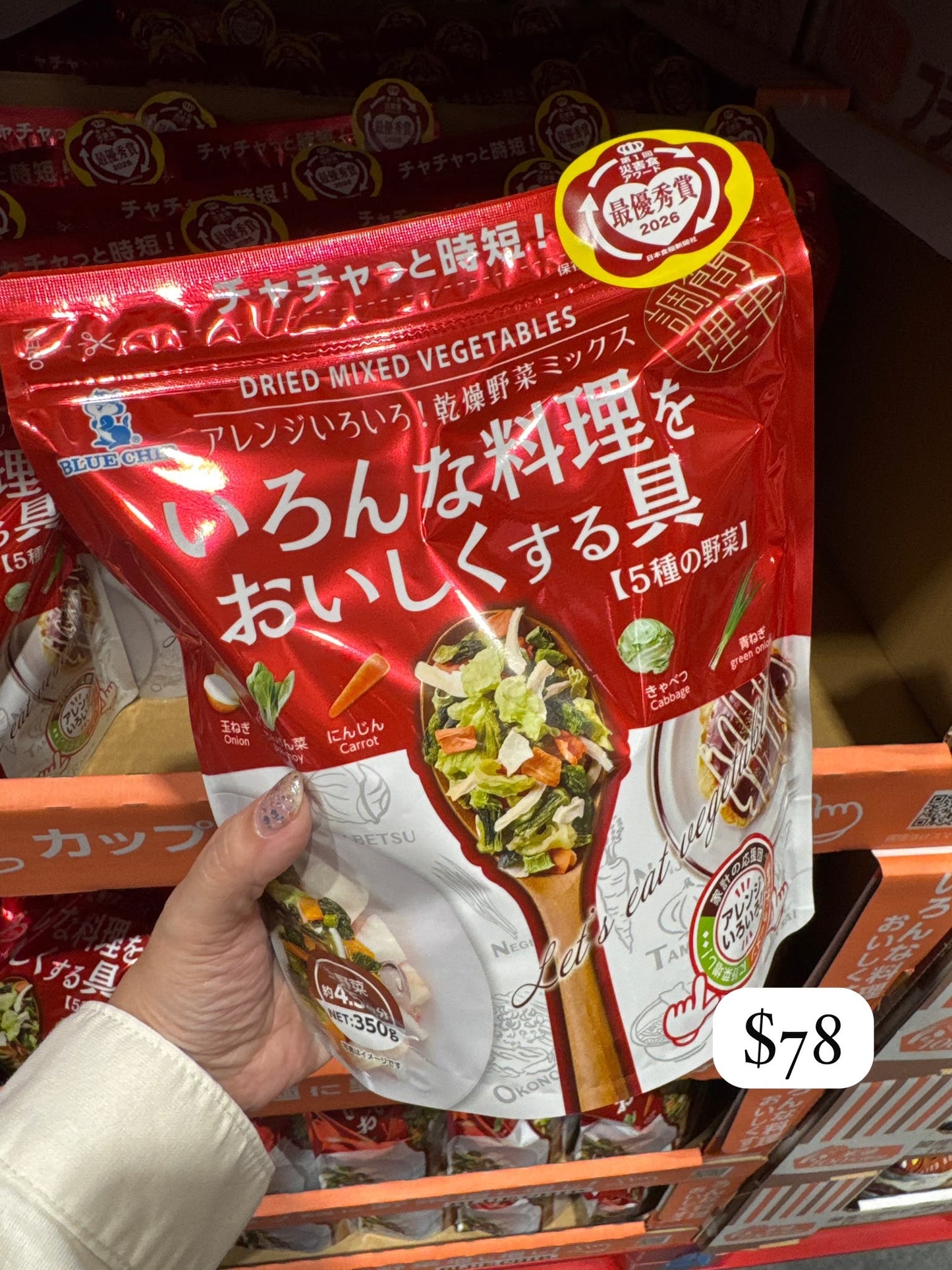 雜錦乾燥蔬菜 350g