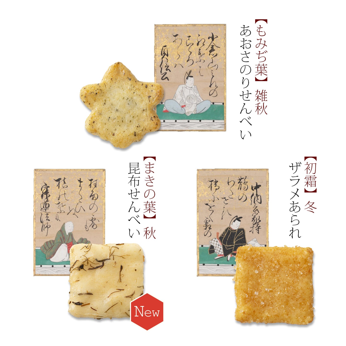 【Ogura Sanso】Ogurayama Shunju | Seasonal Rice Crackers in a Bag/Tin Box (Special Offer)