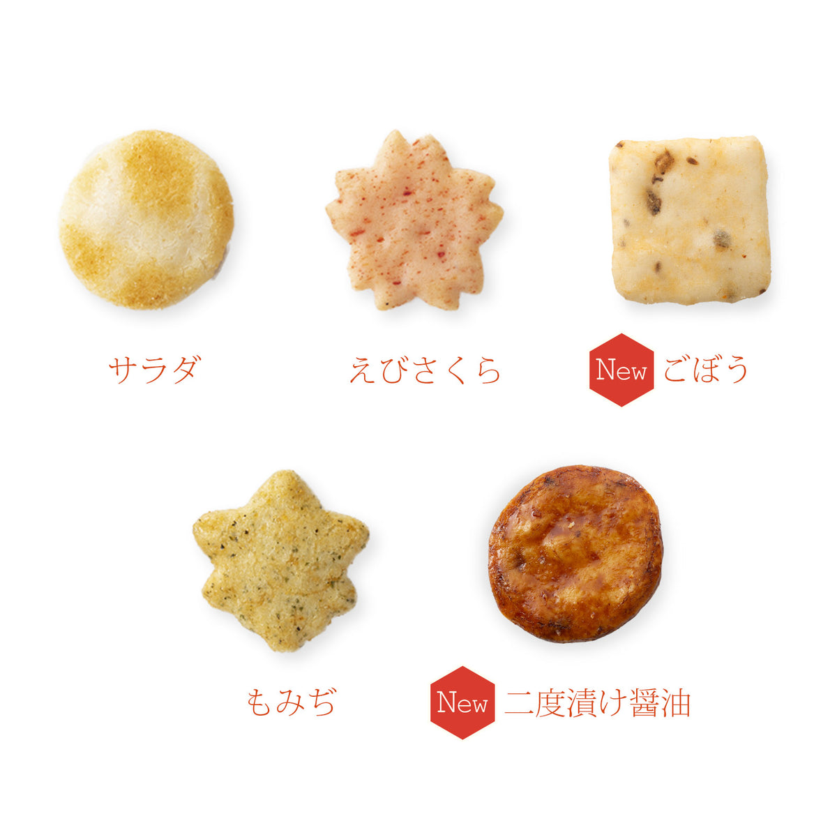 【Ogura Sanso】Karuta Hyakunin Isshu | Assorted Rice Cracker Gift Box (Small)