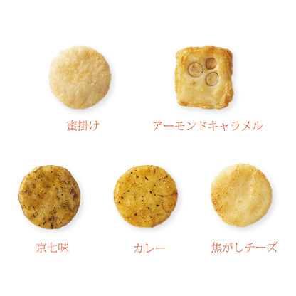 【Ogura Sanso】Karuta Hyakunin Isshu | Assorted Rice Cracker Gift Box (Small)